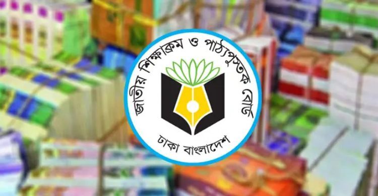 নিম্নমানের কাগজে পাঠ্যপুস্তক মুদ্রণের অভিযোগের সত্যতা পেয়েছে দুদক