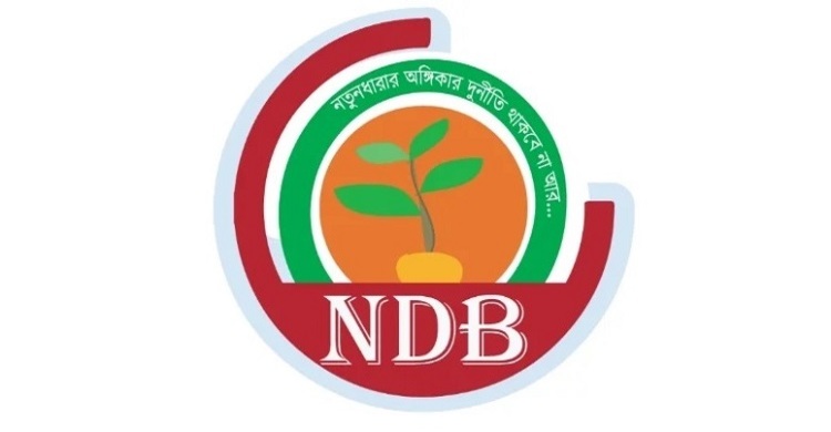 বিদ্যুৎ-তেল-দ্রব্যমূল্য না কমালে সংসদ ঘেরাও কর্মসূচি দেওয়া হবে