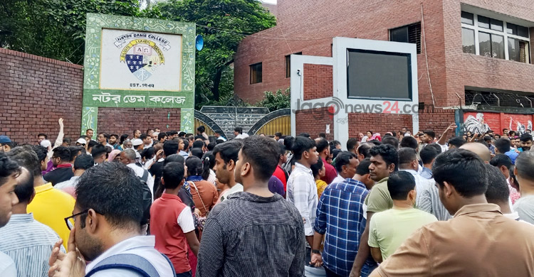 নটর ডেমে ভর্তি পরীক্ষা ঘিরে শিক্ষার্থী-অভিভাবকদের উপচেপড়া ভিড়