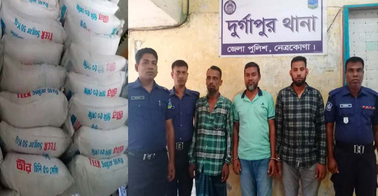 ভারত থেকে অবৈধ পথে আনা ১১৩ মণ চিনি জব্দ