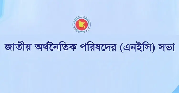 তিন লাখ কোটি টাকার উন্নয়ন বাজেট পাস, শিক্ষা-স্বাস্থ্যে গুরুত্ব