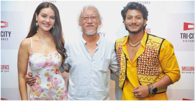 প্রথমবারের মতো আসছে নেপালের সিনেমা, যাচ্ছে ‘ন ডরাই’