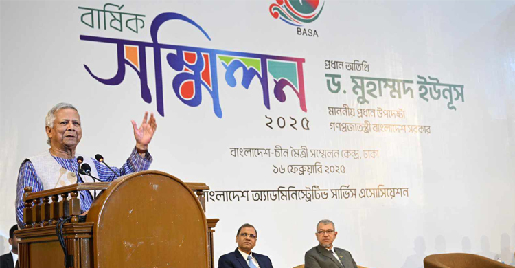 ভৌগোলিক কারণে বাংলাদেশের ভবিষ্যৎ অতি চমৎকার: ড. ইউনূস