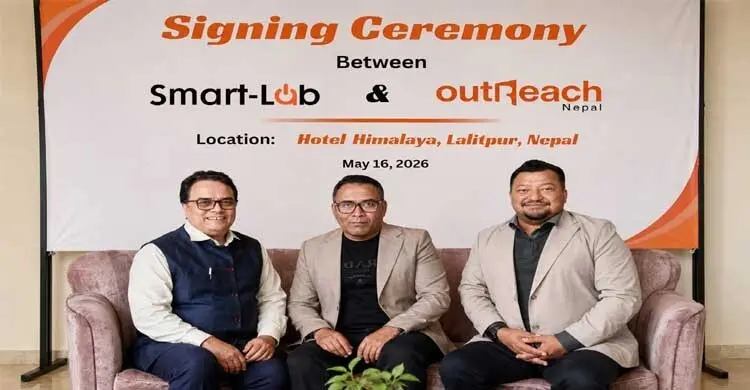 নেপালে আইটি সেবা দেবে বাংলাদেশি প্রতিষ্ঠান ‘স্মার্ট ল্যাব’