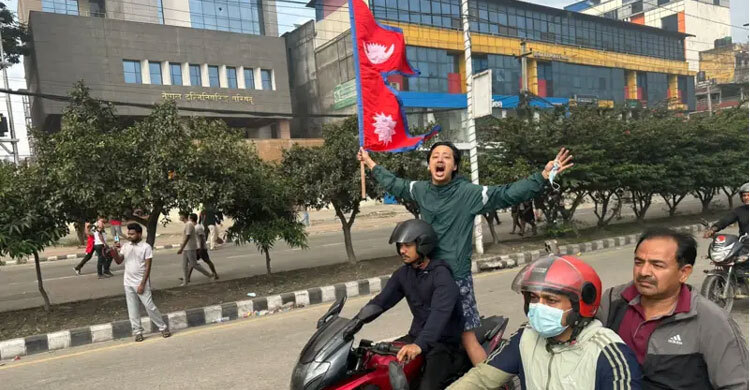নেপালে প্রধানমন্ত্রীর পদত্যাগে বিক্ষোভকারীদের উৎসব
