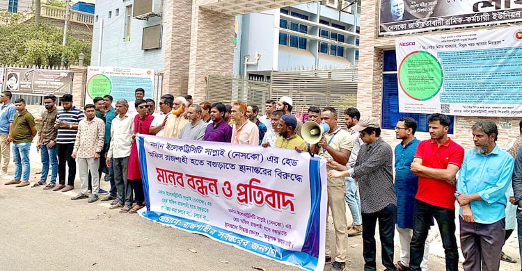 মুখোমুখি মন্ত্রী-প্রতিমন্ত্রী, রাজশাহীতেই কি থাকবে নেসকো?