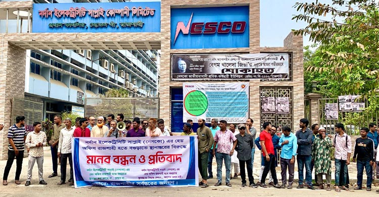 মুখোমুখি মন্ত্রী-প্রতিমন্ত্রী, রাজশাহীতেই কি থাকবে নেসকো?