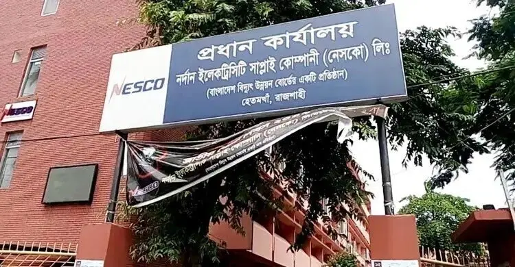 নেসকোর নেটওয়ার্ক উন্নয়নে ১৮৩ কোটি টাকার দুই প্যাকেজ অনুমোদন 