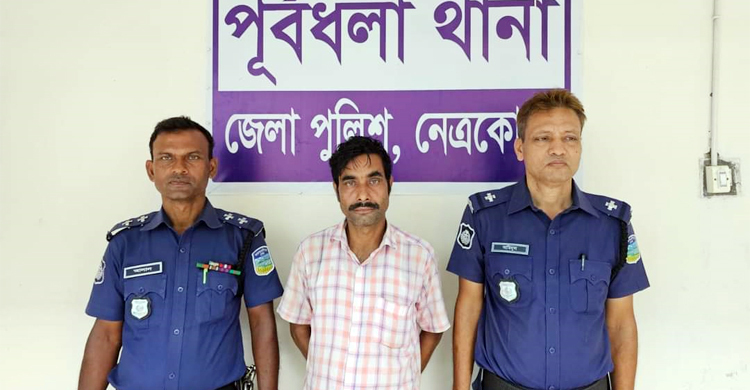 ৩ শিশুশিক্ষার্থীকে যৌন নির্যাতন, স্কুলের পরিচালক গ্রেফতার