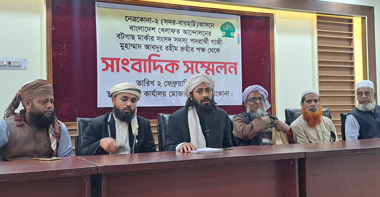 ধানের শীষকে সমর্থন দিয়ে সরে দাঁড়ালেন বটগাছের প্রার্থী