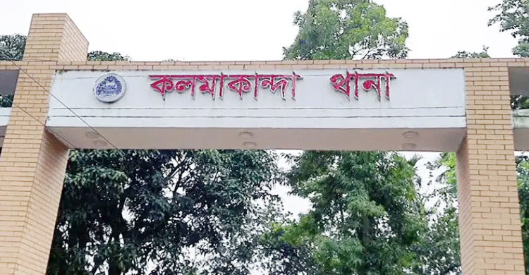 নেত্রকোনায় সাপের কামড়ে প্রাণ গেল শিশুর