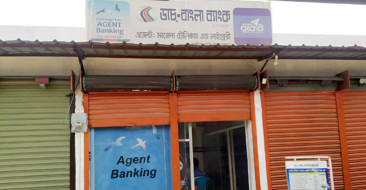 নেত্রকোনায় ডাচ-বাংলার এজেন্ট ব্যাংকিংয়ে চুরি