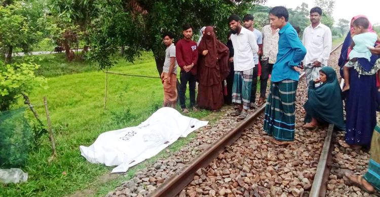 ট্রেনে কাটা পড়ে প্রাণ গেলো গৃহবধূর