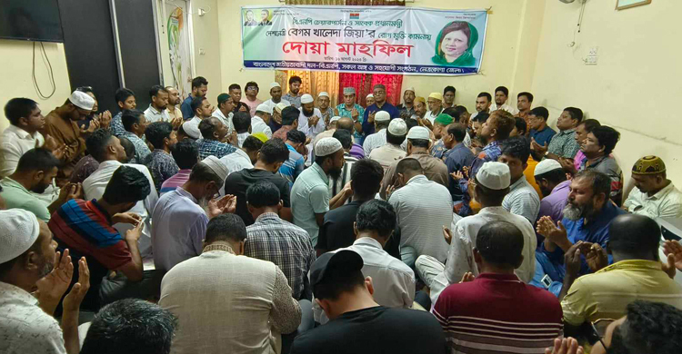 খালেদা জিয়ার রোগমুক্তি কামনায় নেত্রকোনায় দোয়া মাহফিল