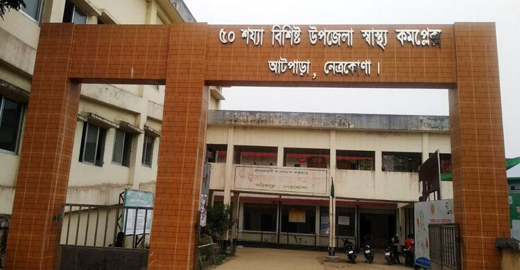 নেত্রকোনায় চিকিৎসকের অবহেলায় রোগীর মৃত্যুর অভিযোগ