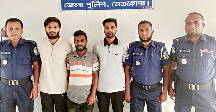 চাঁদাবাজি মামলায় উপজেলা যুবদলের যুগ্ম আহ্বায়কসহ গ্রেফতার ৩