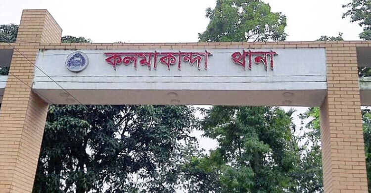 কলমাকান্দায় মোটরসাইকেল খাদে, নিহত ২