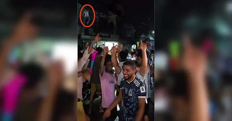 আর্জেন্টিনার জয়ে উল্লাস করতে গিয়ে বিদ্যুৎস্পৃষ্টে কলেজ ছাত্রের মৃত্যু