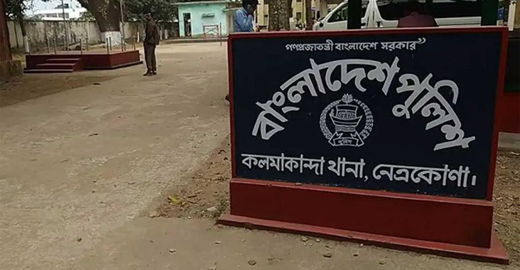 নেত্রকোনায় অন্তঃসত্ত্বাসহ দুই নারীর ঝুলন্ত মরদেহ উদ্ধার