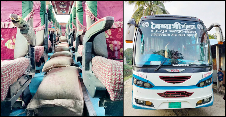 নেত্রকোনায় ২০ বস্তা সরকারি চালসহ বাস জব্দ, চালক আটক