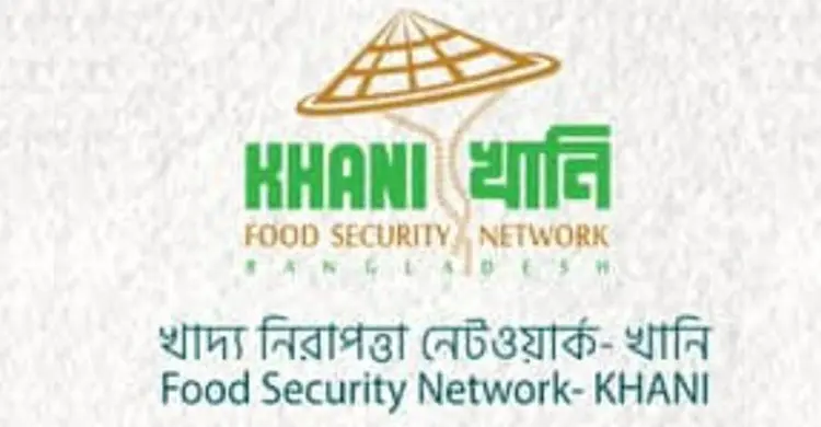 কৃষিতে ভর্তুকি কমলে বাড়তে পারে খাদ্য মূল্যস্ফীতি: গবেষণা