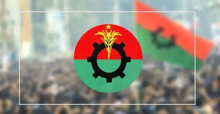 বিএনপির স্থায়ী কমিটির বৈঠকে যেসব বিষয়ে আলোচনা