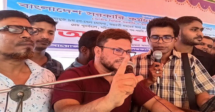 সরকারি কর্মচারীদের খরচ তুলে ধরে পে কমিশন চেয়ারম্যানকে খোলা চিঠি