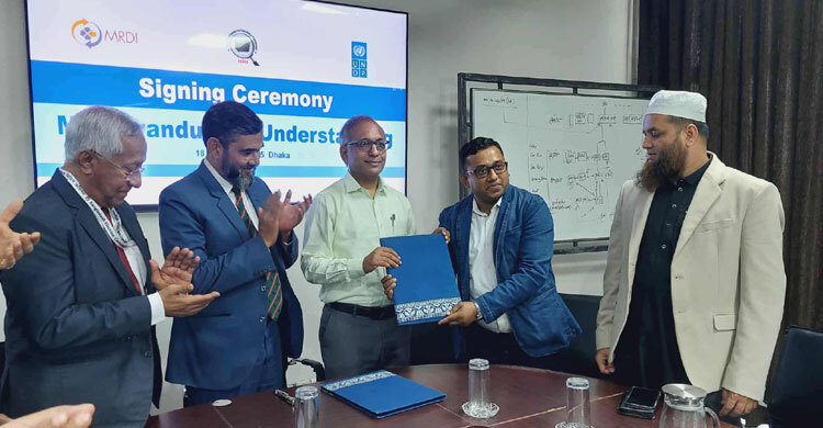 রিপোর্টারদের দক্ষতা বাড়াতে এমআরডিআই-আরএফইডি চুক্তি