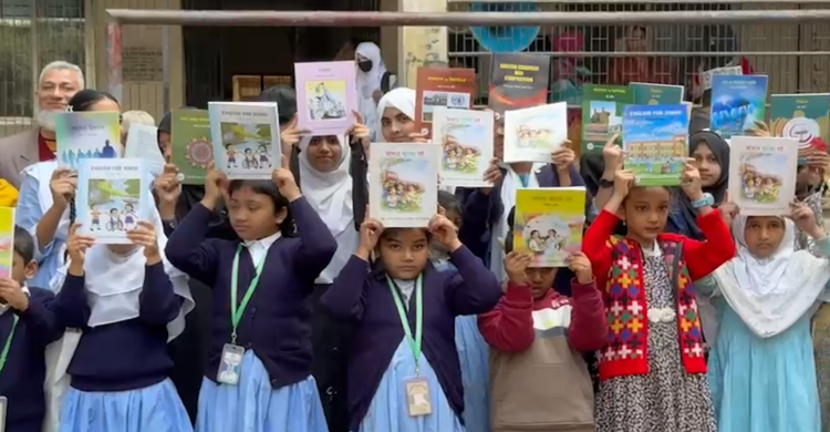 স্কুলে নতুন বই বিতরণ আজ, উৎসব-অনুষ্ঠান করতে মানা