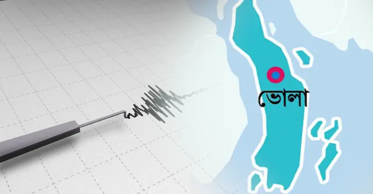আবারও দেশে ভূমিকম্প