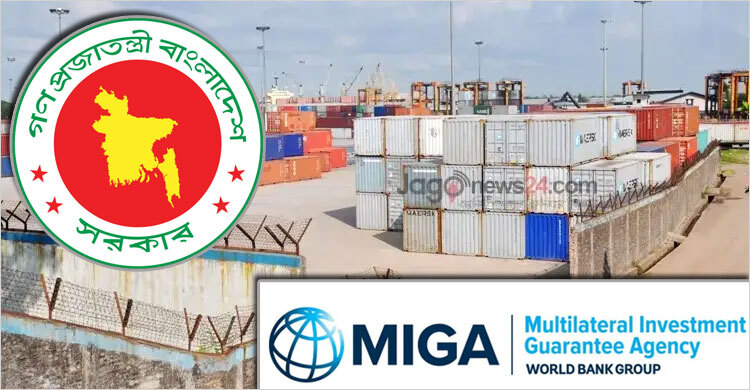 MIGA pledges $500m to revive Bangladesh’s export development fund