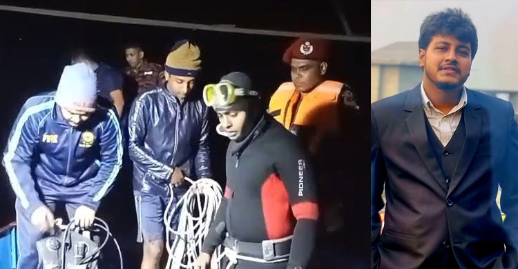 পদ্মা নদীতে গোসলে নেমে এমআইএসটির শিক্ষার্থী নিখোঁজ