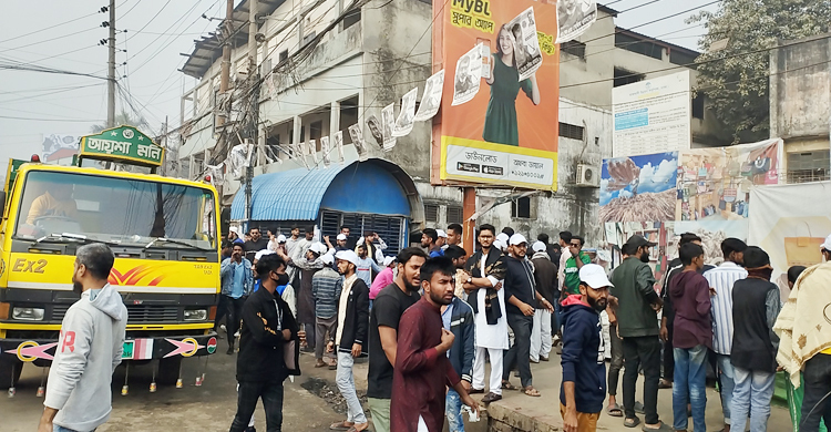 খণ্ড খণ্ড মিছিল নিয়ে শেখ হাসিনার সমাবেশে আসছেন নেতাকর্মীরা