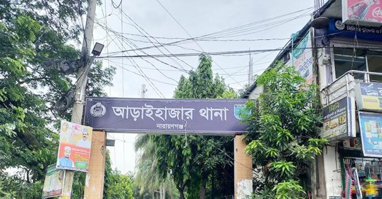 আধিপত্য বিস্তার নিয়ে নারায়ণগঞ্জে ছাত্রদল-যুবদল সংঘর্ষ