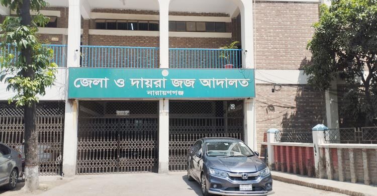 নারায়ণগঞ্জে চাঁদার দাবিতে হত্যা, দুই ভাইয়ের যাবজ্জীবন