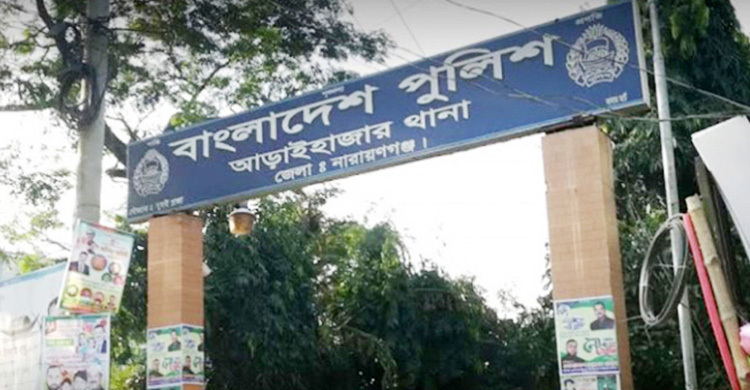 নারায়ণগঞ্জে অজ্ঞাত ব্যক্তির মাথাবিহীন মরদেহ উদ্ধার