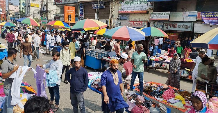 নারায়ণগঞ্জে হলিডে মার্কেট চালু