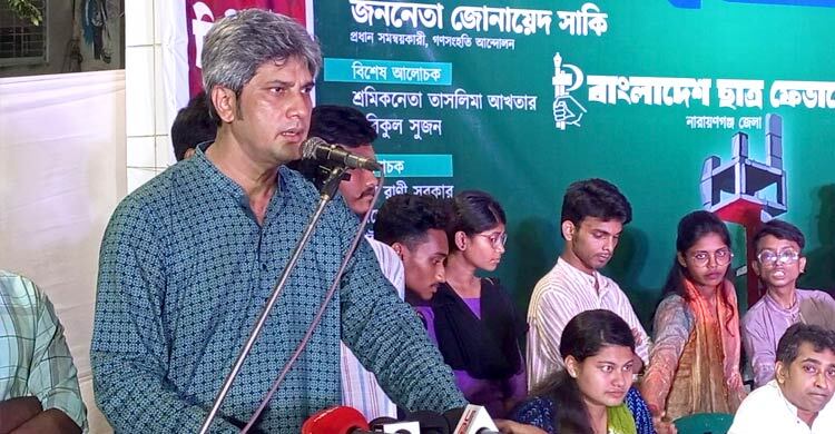 বিএনপি জামায়াত এনসিপি কেউ দুর্নীতির বাইরে না: জোনায়েদ সাকি