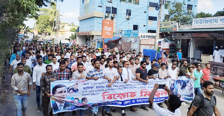 নারায়ণগঞ্জে ছাত্রদলের লাঠি মিছিল