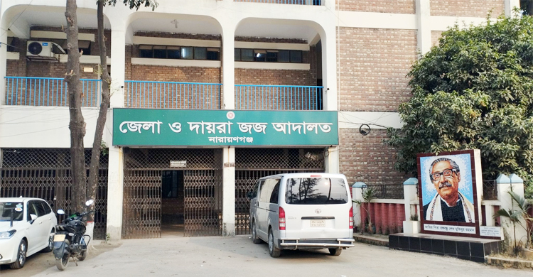 বাবার থাপ্পড়ের প্রতিশোধ নিতে ছেলেকে হত্যা, যুবকের যাবজ্জীবন