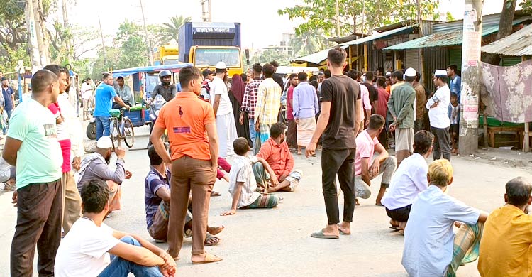 বেতন বকেয়া রেখেই স্টিল মিল বন্ধ, সড়ক অবরোধ করে শ্রমিকদের আন্দোলন