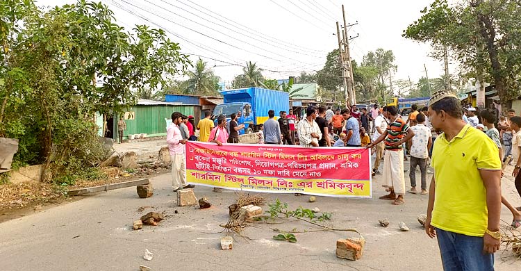 বেতন বকেয়া রেখেই স্টিল মিল বন্ধ, সড়ক অবরোধ করে শ্রমিকদের আন্দোলন
