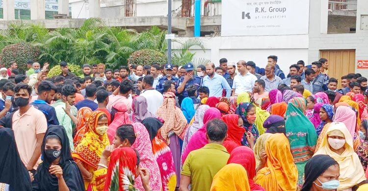 বেতন পরিশোধ ছাড়াই ছাঁটাইয়ের প্রতিবাদে শ্রমিকদের সড়ক অবরোধ