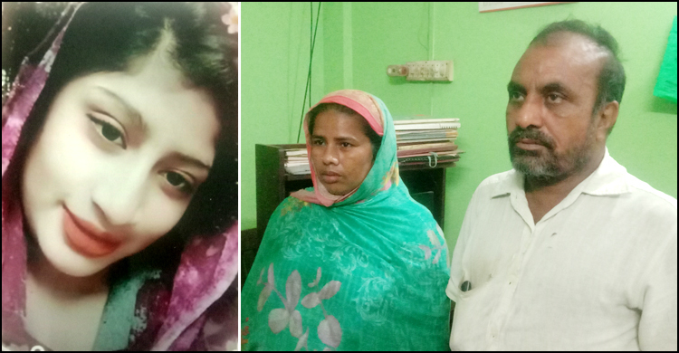 তিন মাস ধরে নিখোঁজ কিশোরী, ফিরে পেতে বাবা-মায়ের আকুতি