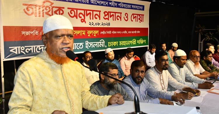 পাখির মতো গুলি করে মানুষ হত্যা ইতিহাসের চরম ন্যক্কারজনক অধ্যায়