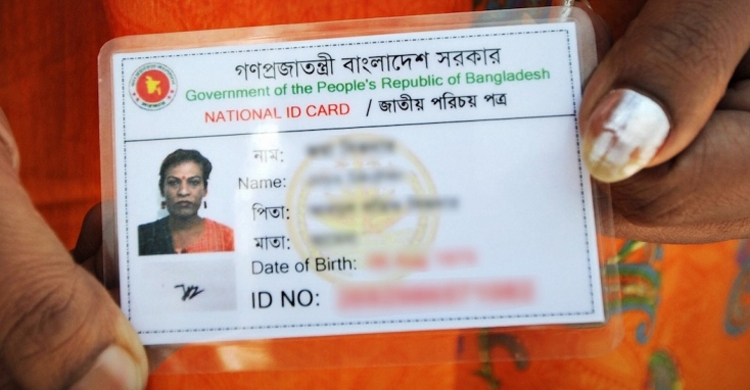 তথ্য ফাঁসরোধে ব্যর্থ কর্মকর্তাদের শাস্তিসহ বিএনপির ১০ দাবি