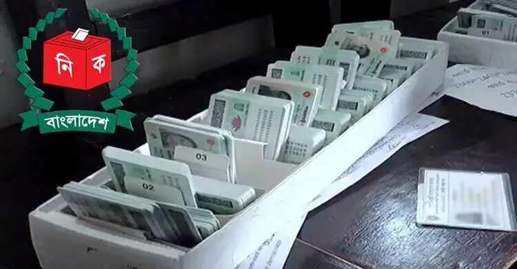 পরবর্তী নির্দেশনা না দেওয়া পর্যন্ত এনআইডি সেবা বন্ধ: ইসি