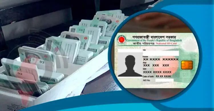 চলতি মাসেই চালু হবে এনআইডি সংশোধন কার্যক্রম