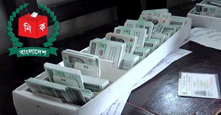 এনআইডি সংশোধনের আবেদন করা যাবে ৬ বার