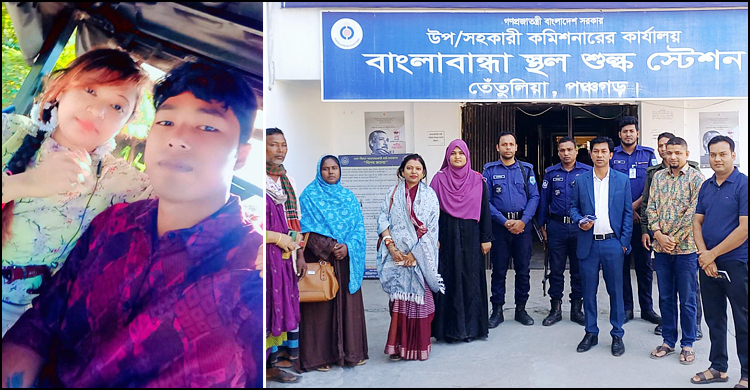 স্বামীকে খুঁজে না পেয়ে ফেরত গেলেন ভারতীয় নারী